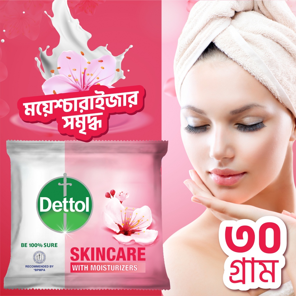 Dettol Skincare Soap