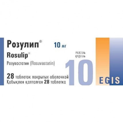 Rosulip 10