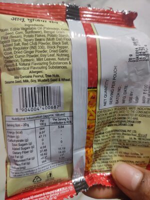 Haldiram's Aloo Bhujia